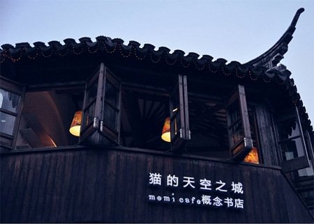 鑻忓窞骞虫睙璺痋suzhou pingjiang road 11