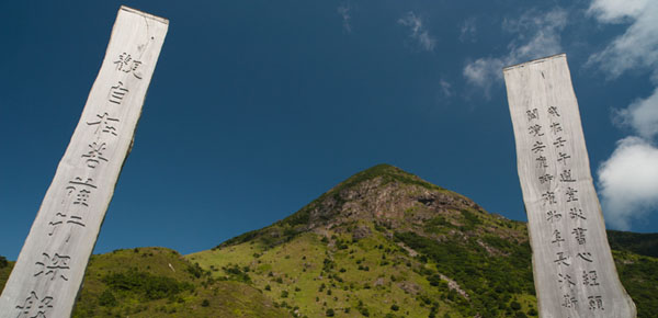 Lautan Island 13