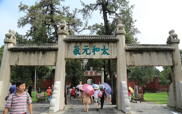 A worship trip to confucius temple in qufu 04