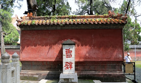 A worship trip to confucius temple in qufu 16