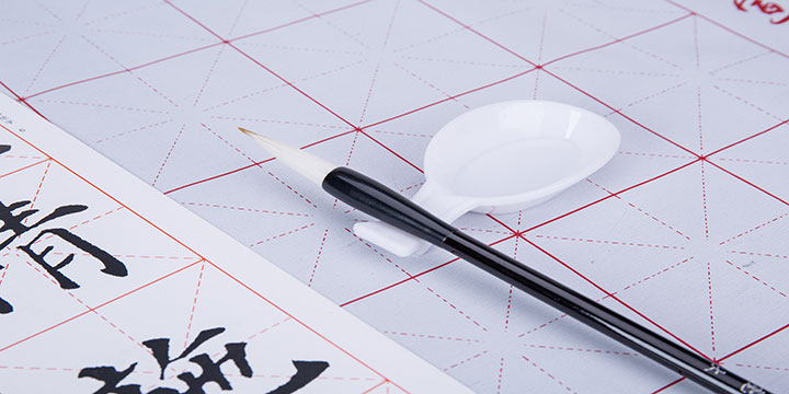 Chinese calligraphy brush beside reusable water-writing paper Chinese calligraphy brush beside reusable water-writing paper