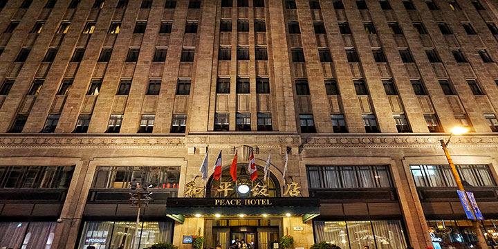 Shanghai hotel façade illustrating the value of a Chinese hotel address Shanghai hotel façade illustrating the value of a Chinese hotel address