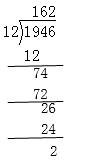 Long-division example for a 1946 birth year with remainder 2