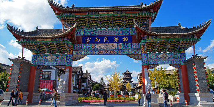 Entrance architecture at Yunnan Ethnic Village in Kunming Entrance architecture at Yunnan Ethnic Village in Kunming