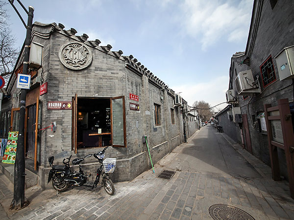 nanluo guxiang hutong