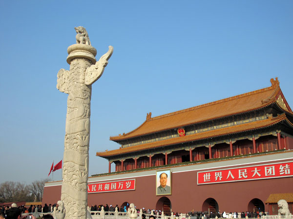 Tiananmen Square in central Beijing