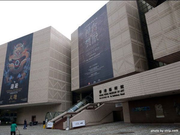 Hong Kong Museum of Art