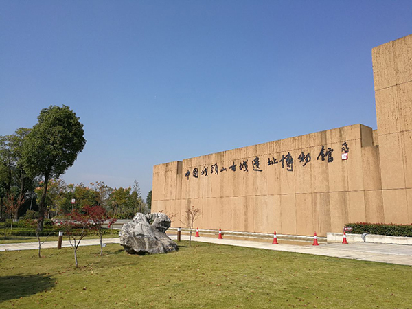 Chengshantou