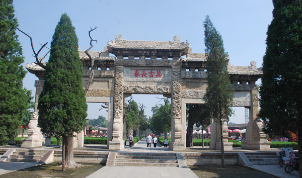 Kong Family Mansion Kong Family Mansion