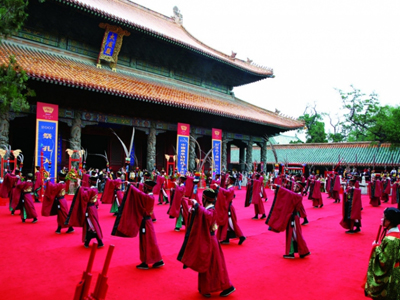 Qufu International Confucius Cultural Festival Qufu International Confucius Cultural Festival