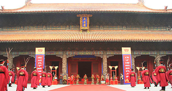 Qufu International Confucius Cultural Festival Qufu International Confucius Cultural Festival