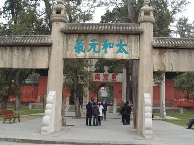 Confucius Temple Confucius Temple