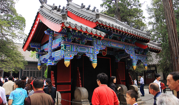 Kong Family Mansion Kong Family Mansion