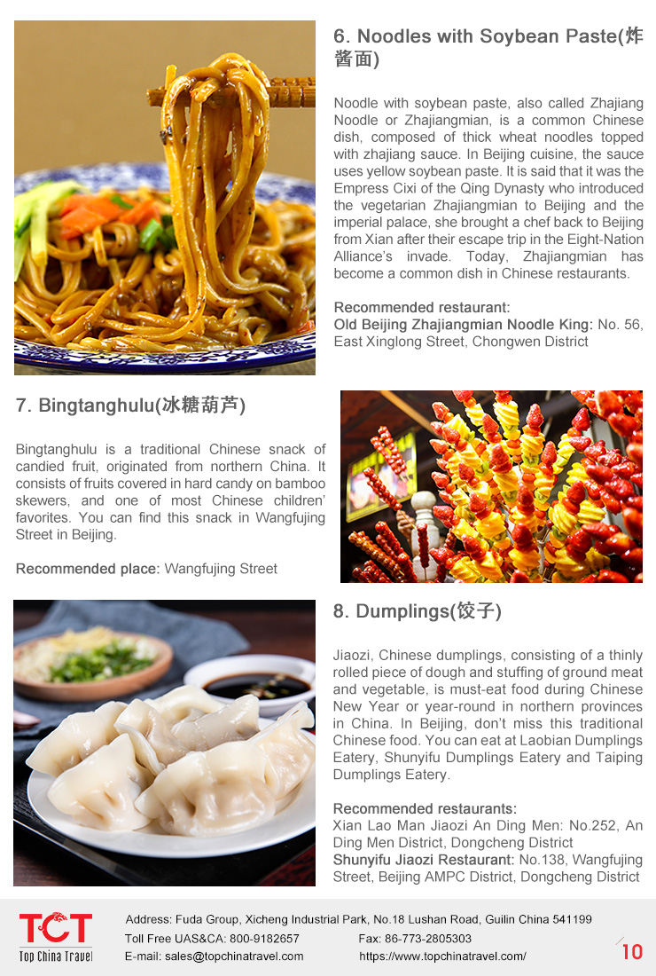Beijing guide book 12