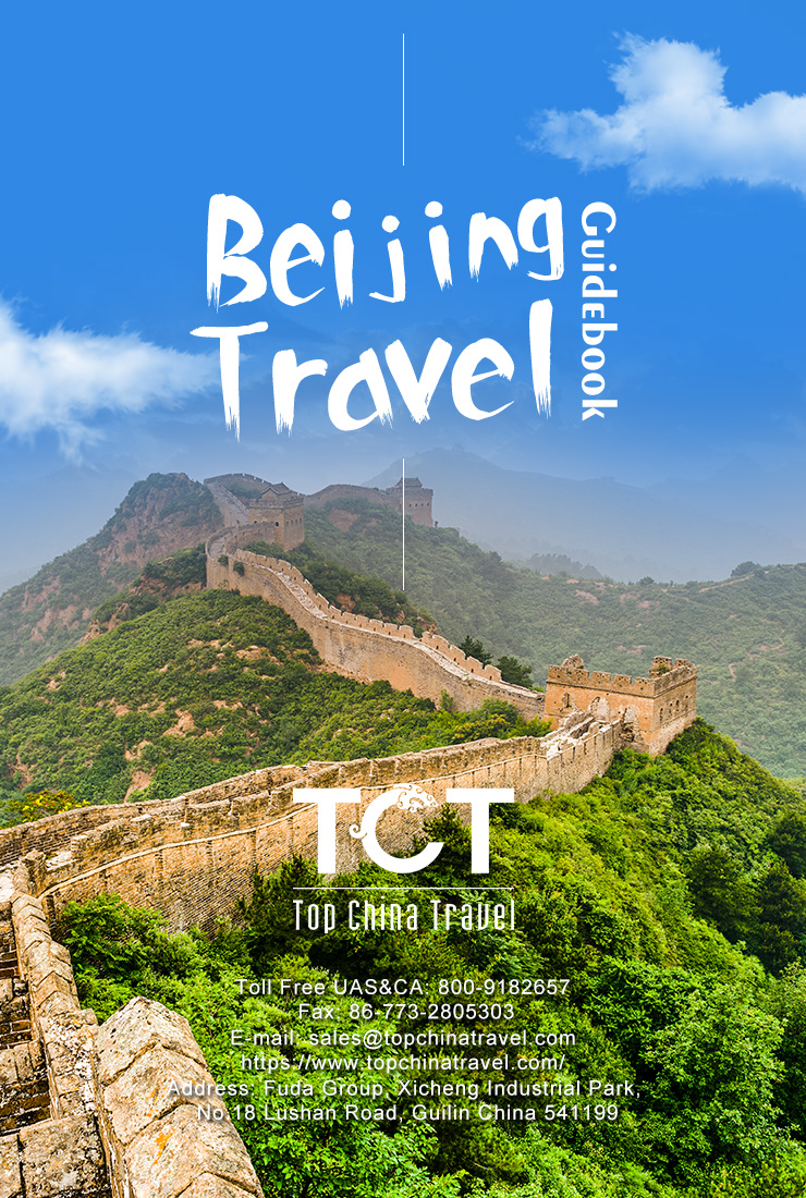 Beijing guide book 16