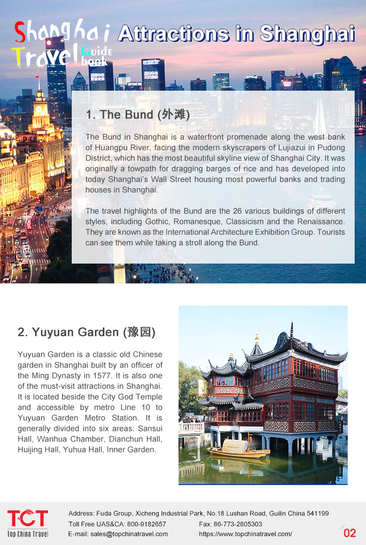Shanghai guide book 04
