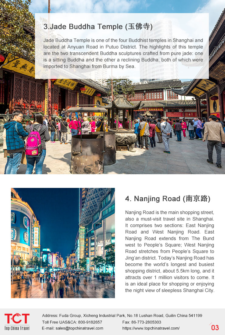 Shanghai guide book 05