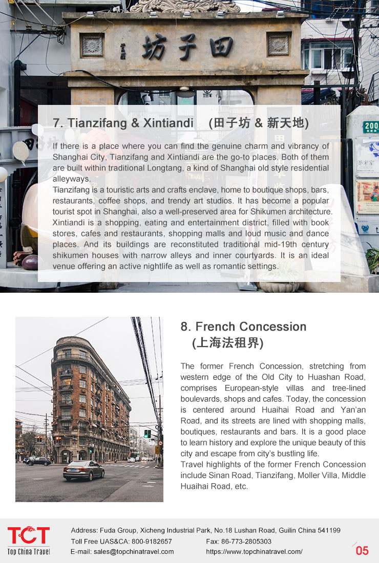 Shanghai guide book 07