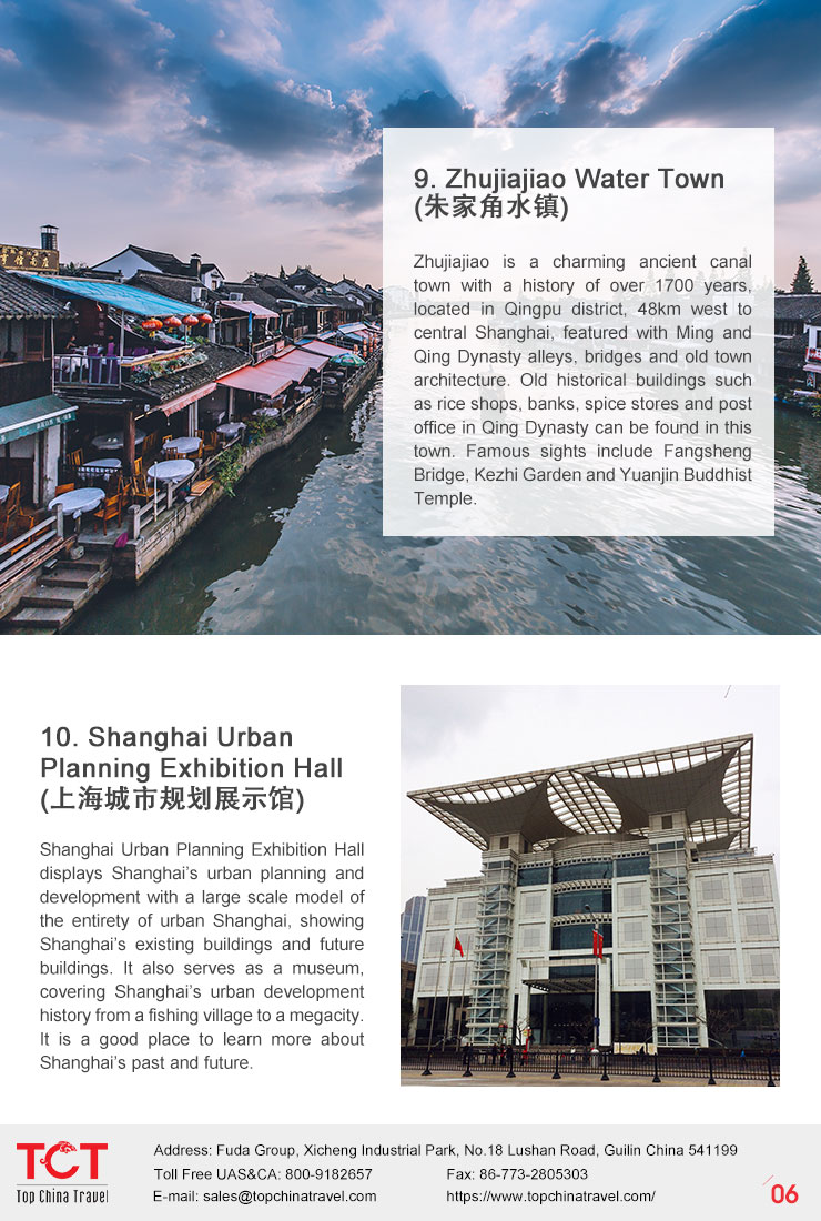 Shanghai guide book 08