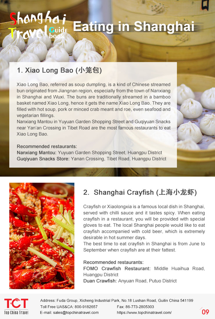 Shanghai guide book 11