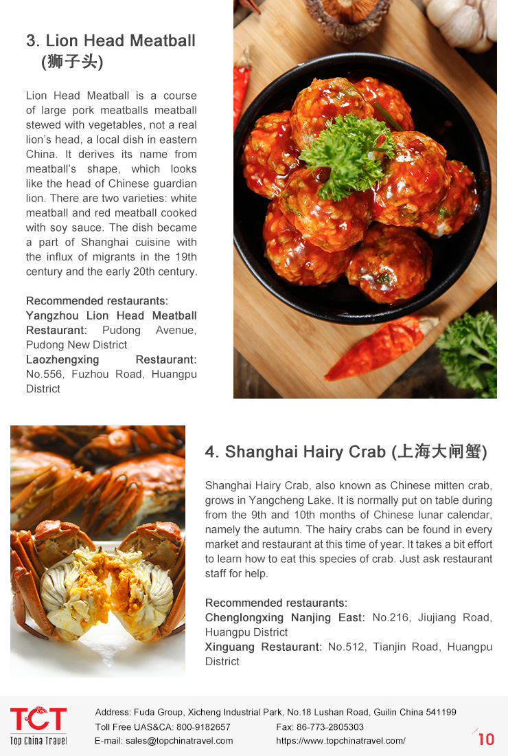 Shanghai guide book 12