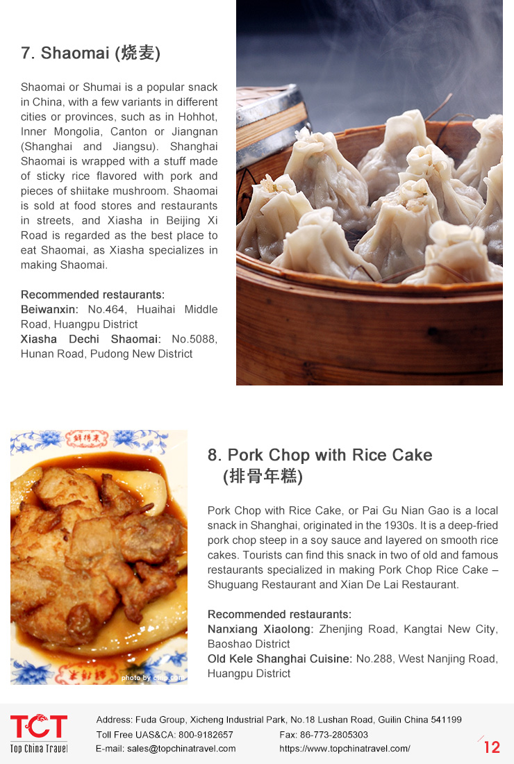 Shanghai guide book 14