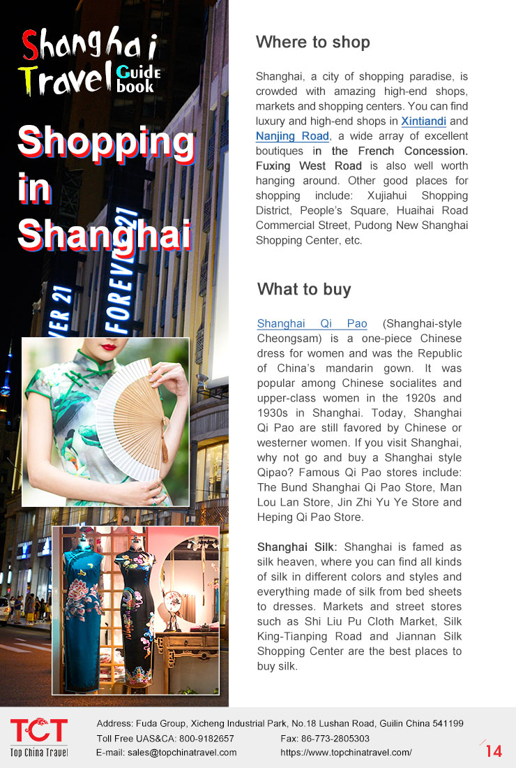 Shanghai guide book 16