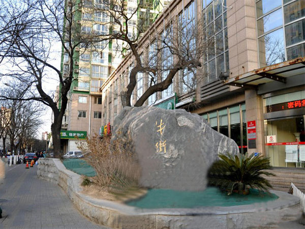 Muslim in Beijing