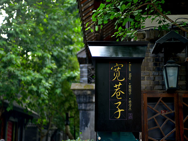 Chengdu cityscape and traditional architecture Chengdu cityscape and traditional architecture