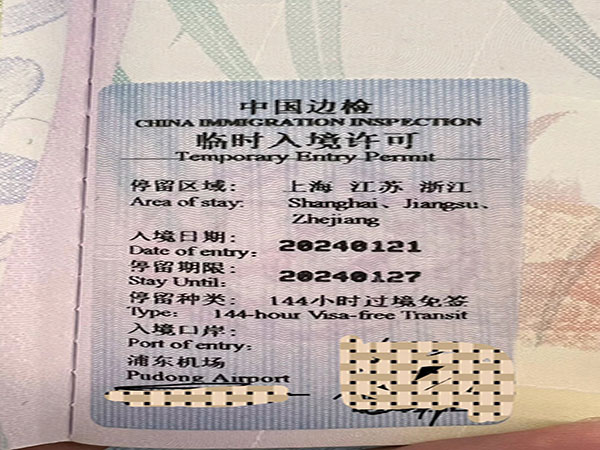 Passenger aircraft used for international travel to China