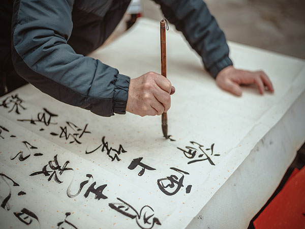 Brush calligraphy practice illustrating living Chinese cultural heritage Brush calligraphy practice illustrating living Chinese cultural heritage
