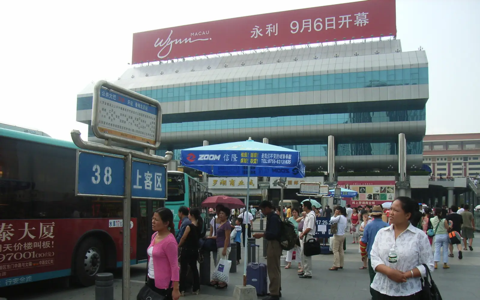 Shopping in Forshan