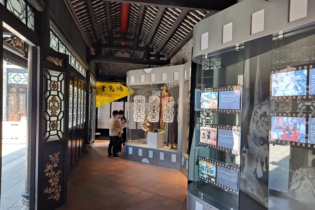 Wong Fei-hung Memorial Hall