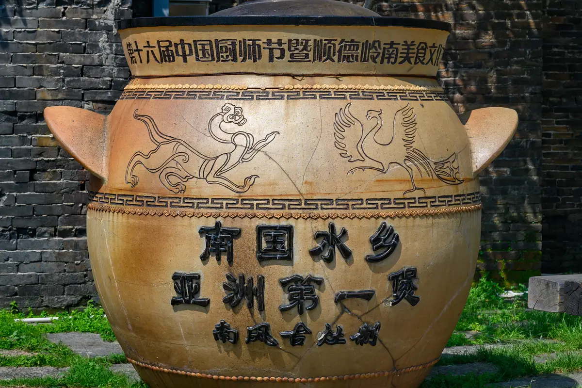 Ancient Nanfeng Kiln