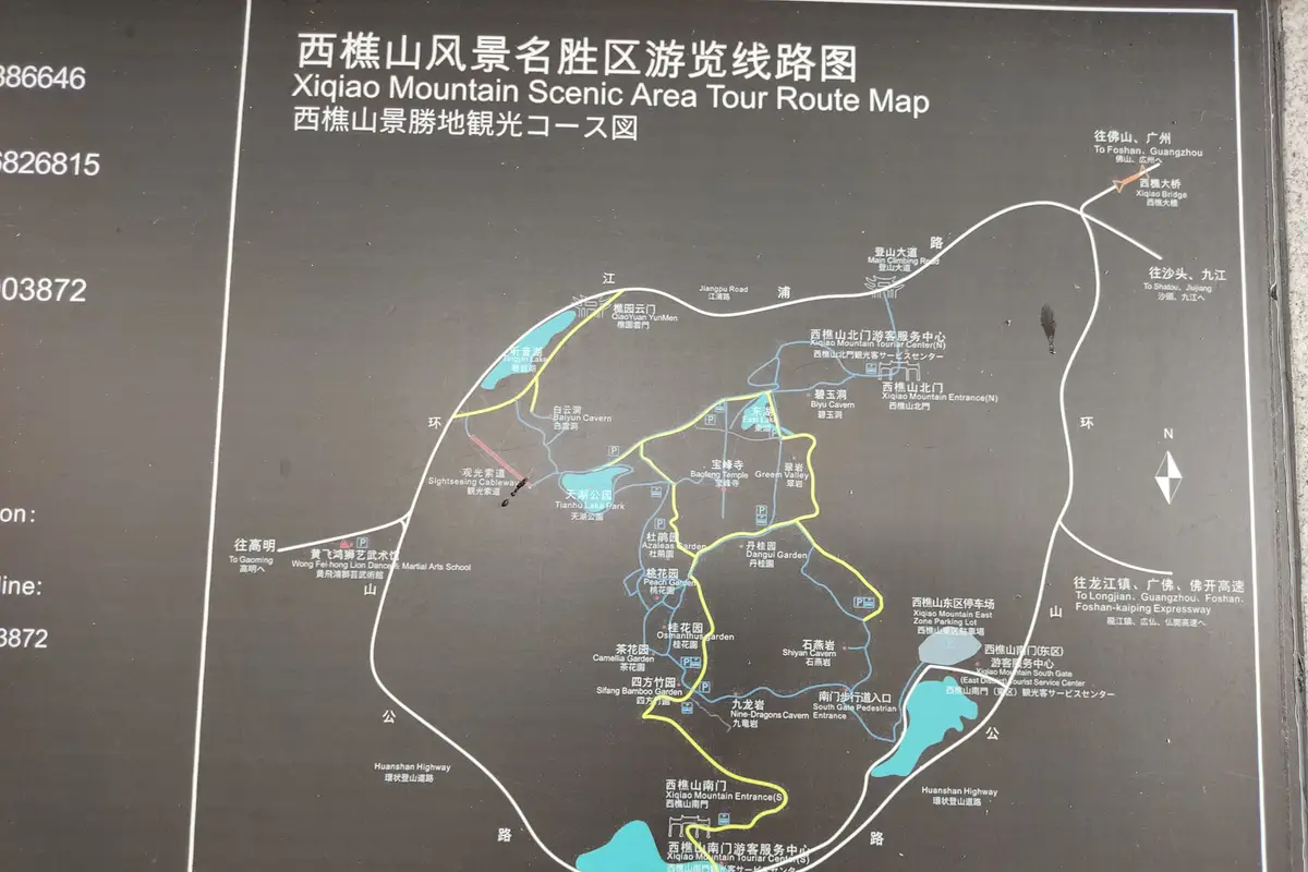 Xiqiao Mountain