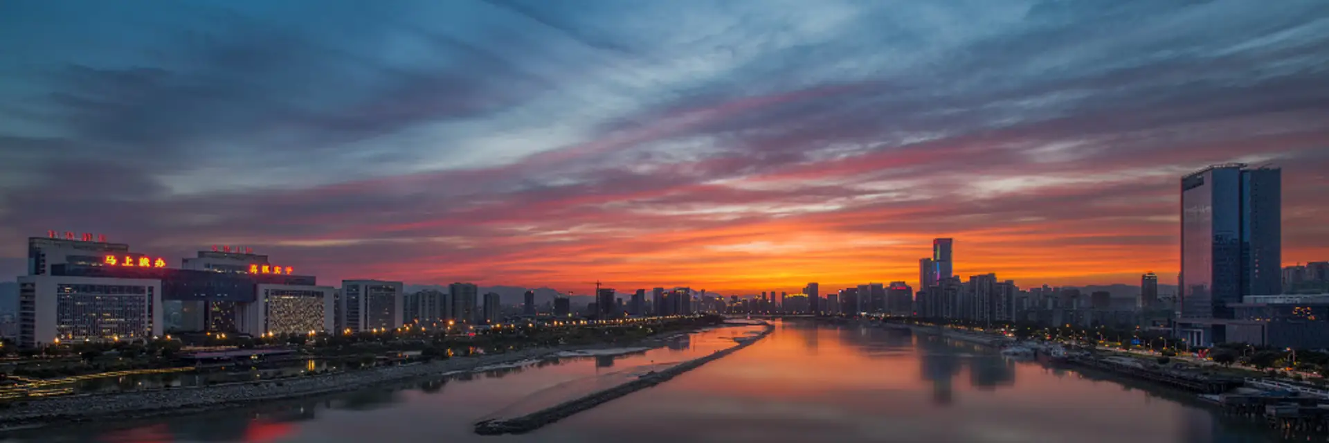 Fuzhou city skyline landmark travel scene