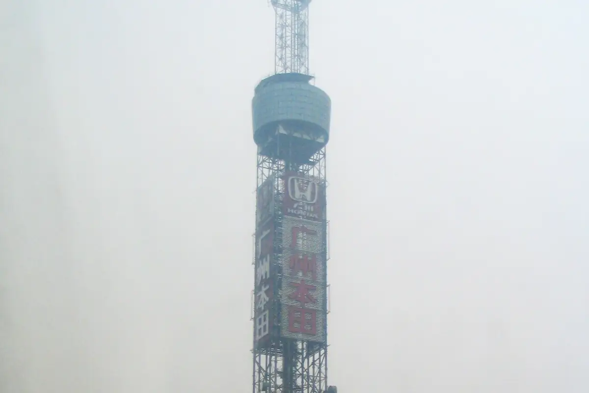 Guangzhou TV Tower