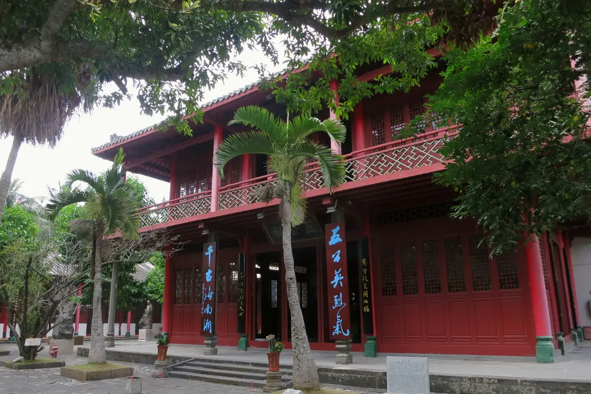 Five Official Temple (Wugong Temple)