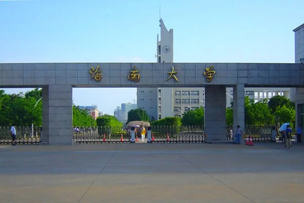 Hairui Tomb