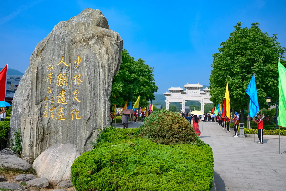 Shaolin Temple in Dengfeng