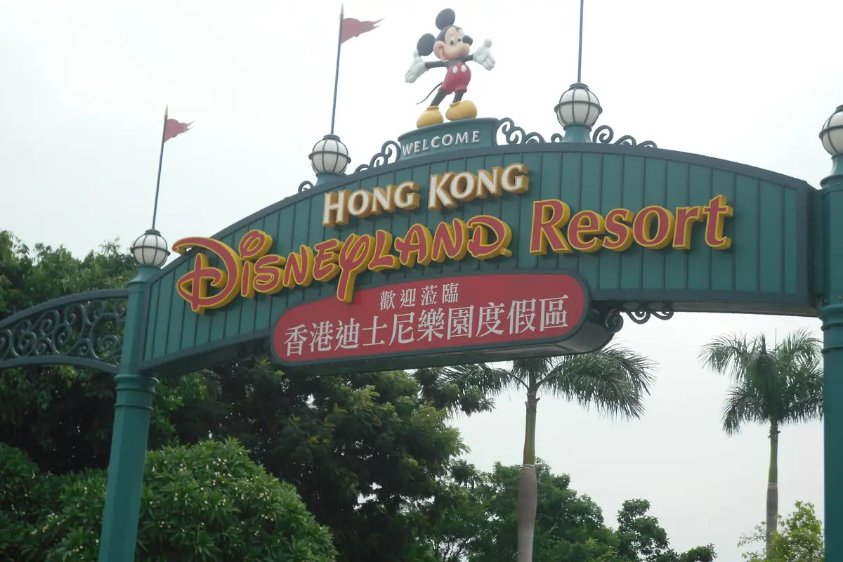 Hong Kong Disneyland