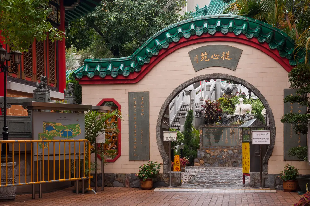 Wong Tai Sin Temple