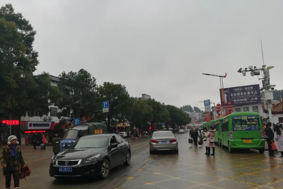 Mt. Hengshan