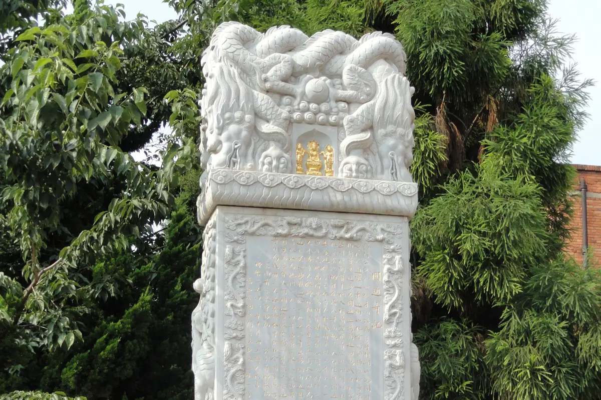 Yuantong Temple