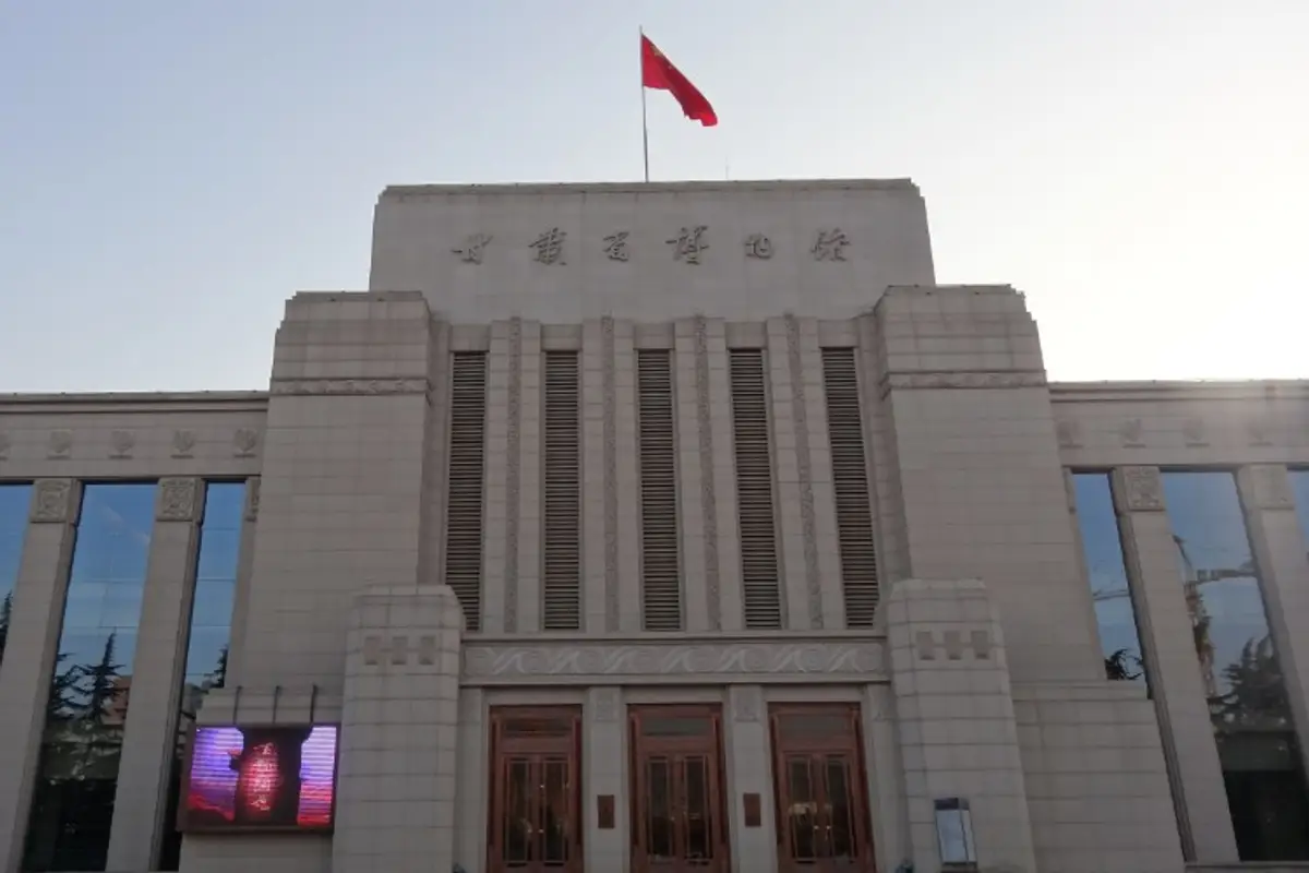 Gansu Provincial Museum