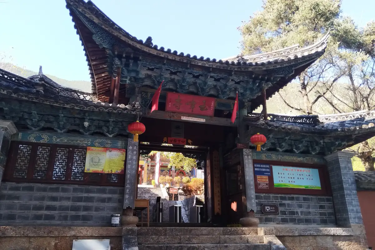 Yufeng Temple