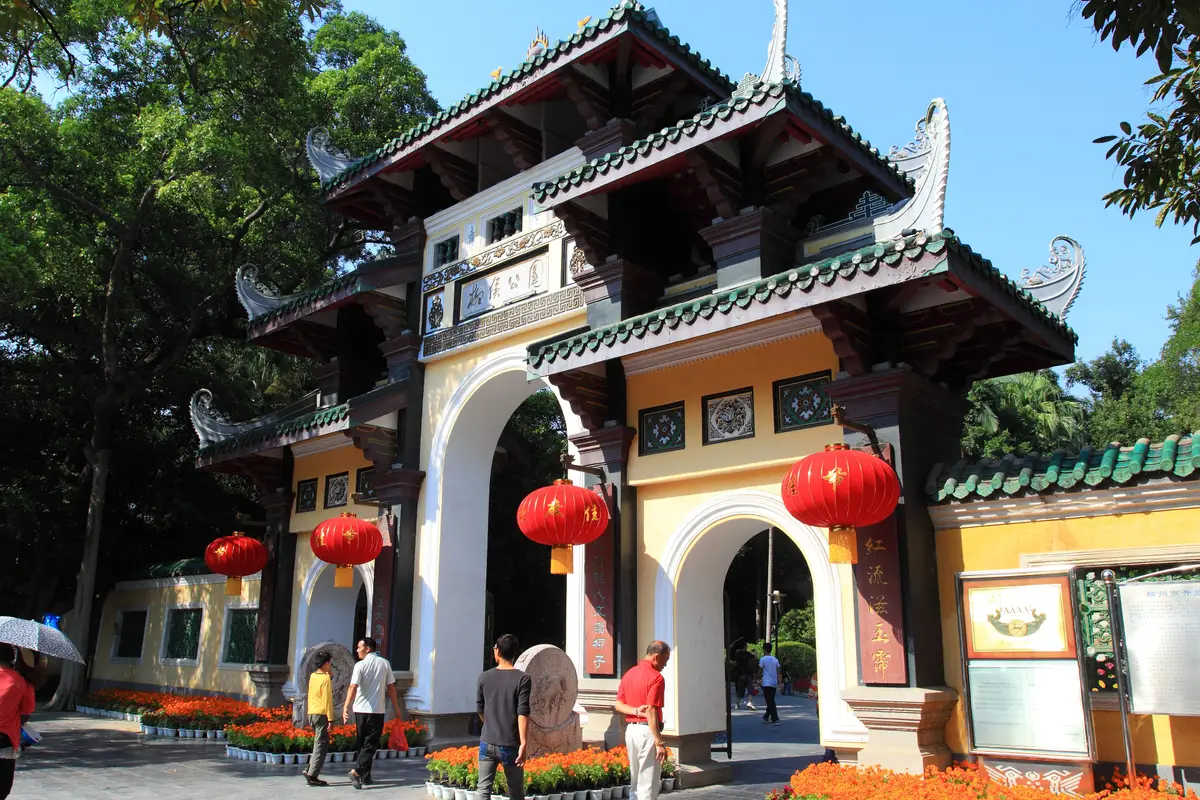 Liuhou Park