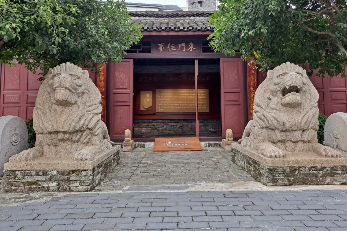 Dule Park in Liuzhou