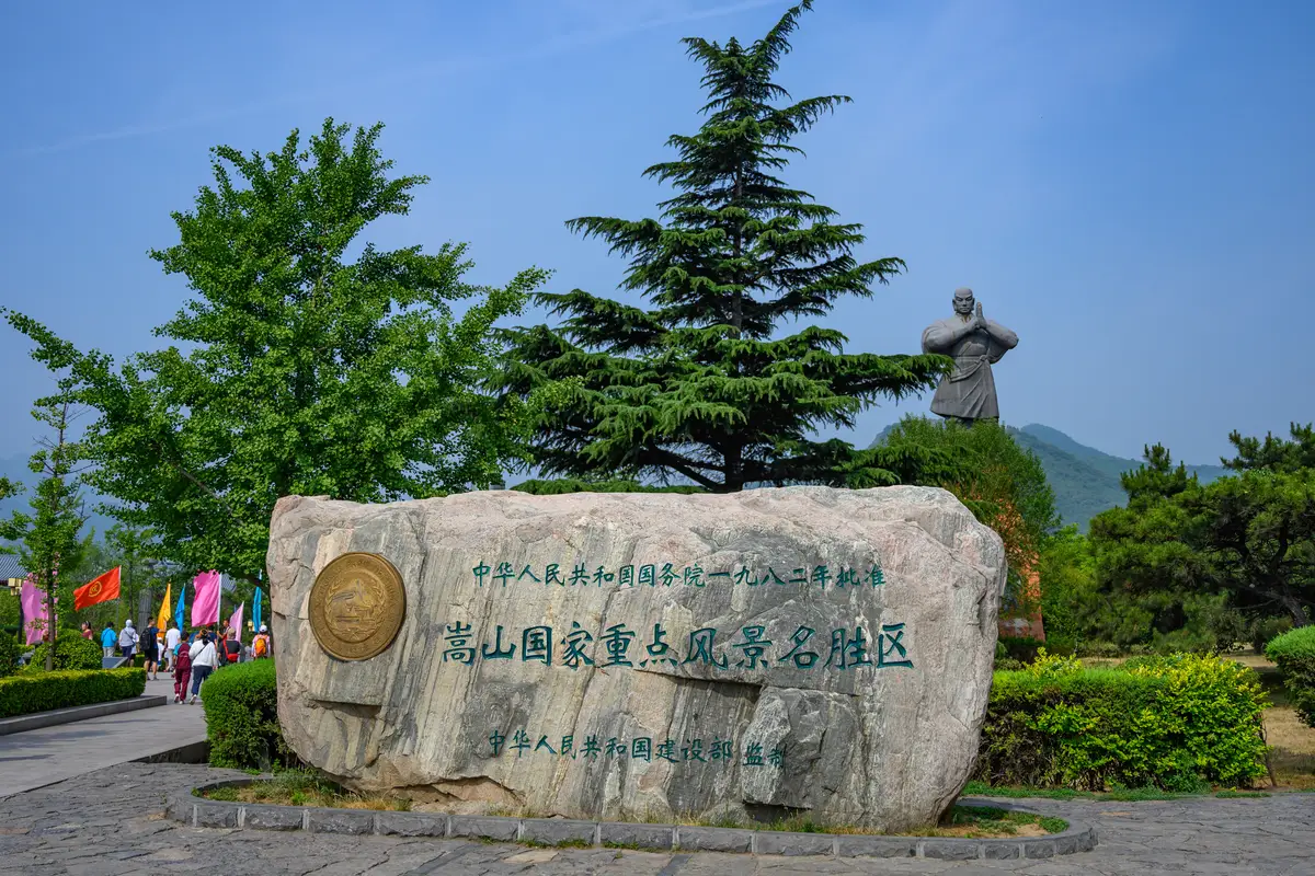 Shaolin Temple in Dengfeng