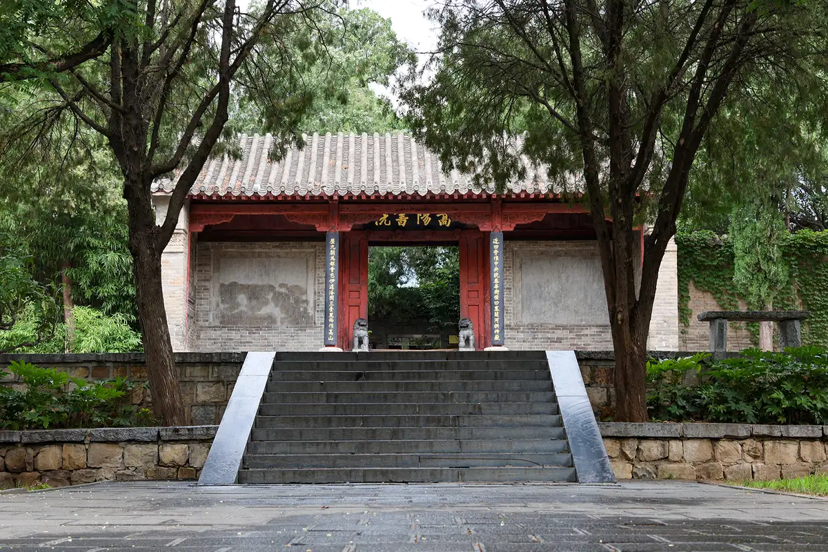 Songyang Academy in Dengfeng